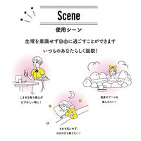 オーカ（O:ca） スリムカップ 1個 フリーサイズ 月経カップ 生理用品 フェムテック フェムケア