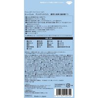 ビューウェル アンドグッドナイト 薬用入浴剤（重炭酸）無香料 15g×9錠 グローバルプロダクトプランニング 安眠 タブレット