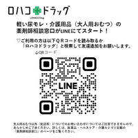 【大人用おむつ/紙パンツ】 ライフリー うす型軽快パンツ 3L  2回吸収 1セット（13枚入×3パック）ユニ・チャーム