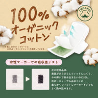 ウィズフェム よもぎ温座パット オーガニック 3回分×3箱 グラフィコ オーガニックコットン100％薄型パット よもぎ蒸し フェムケア温活