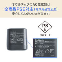 オウルテック 断線に強いType-Cケーブル2m付Type-A 2ポートAC充電器ホワイト OWL-AC17WAAC20-WH 1個