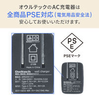 オウルテック TypeCケーブル付 PD20W AC充電器 Aポート Cポート 各1 ホワイト OWL-APD20ACC12-WH 1個