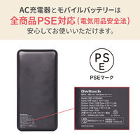 オウルテック かしこく充電対応 大容量モバイルバッテリー20000mAh ホワイト OWL-LPB20001-WH 1個