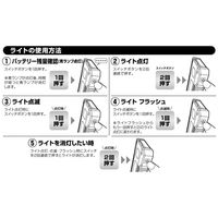 セーブ・インダストリー ソーラー&USBパワーチャージャー SV-7282 1セット(1台×5)