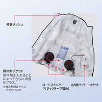 【ファン付きウェア】コーコス信岡 風ダウン ボルトクール ベスト 服のみ グレー L G5229 1着