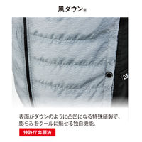 【アウトレット】【ファン付きウェア】コーコス信岡 風ダウン ボルトクール ベスト 服のみ ネイビー M G7729 1着