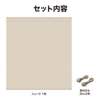 タカショー クールシェード エアー グレー 1.8X2m CLS-20GYA 1枚