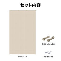 タカショー クールシェード プライム アーバングレー 1.8X3m CLS-30UP 1枚（直送品）