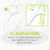 1本ずつ取り出せる ワンプッシュ糸付きようじ 本体 フロス100本付き 1セット（2個）医食同源ドットコム