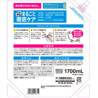 マウスウォッシュ 洗口液 口臭 モンダミン プレミアムケア ホワイトミント つめかえ 大容量1.7L 微刺激タイプ アース製薬