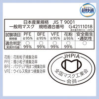 超快適マスク SMART COLOR（スマート カラー） パールホワイト ふつう 1セット（7枚×10袋） ユニ・チャーム