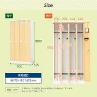 ネットフォース イーセンブリー スチールロッカー 4人用 シリンダー錠 木目 4列1段 WH×ナチュラル NF-EA-4-SC-AW 1台（直送品）