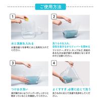 ストリックスデザイン つけ置き洗いジッパーバッグ 2枚 SA-204 1個