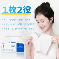 アィティーオー ITO スキンコットンタオル 1パック（80枚入）