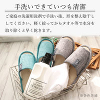 ストロング 洗える 綿麻インソール スリッパ Mサイズ レッド 1足 71-4-122（直送品）