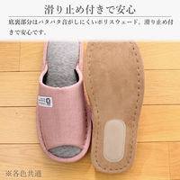 ストロング 洗える 抗菌 スリッパ 竹炭繊維 Mサイズ ピンク 60-4-100 1足