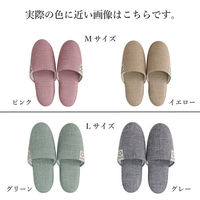 ストロング 来客用スリッパ ロゴ付き Lサイズ グリーン 71-1-802 1セット(3足)