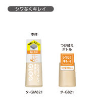 コクヨ グルー 液体のり つけ替え シワなくキレイに貼るタイプ 約30ml タ-G821 1個