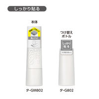 コクヨ グルー 液体のり つけ替え しっかり貼るタイプ 約50ml  タ-G802 1セット（5個）