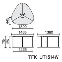 【組立設置込】コクヨ フランカ 三角形テーブル コの字脚 幅1465×奥行1390×高720mm TFK-UT1514WM-1KV51 1台（直送品）