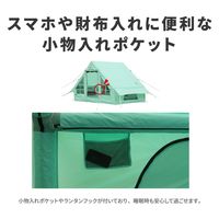 ラプラス MR-003-RYミクルーム エア ロッジ RY　1張（直送品）