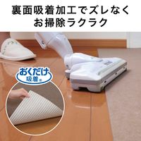サンコー ずれない タイルカーペット 30×30cm ベージュ ブラウン 吸着 ジョイントマット KE-90 【1セット 8枚入】