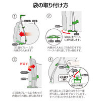テラモト ちりとり捨楽 大 屋外用 DP4660301　1個