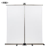 サンワサプライ プロジェクタースクリーン(床置き式) PRS-YZ80WX 1個（直送品）