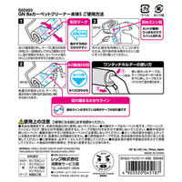 レック 激落ちくん 粘着クリーナー(エコノミーケース) 本体 ショート S00493 1本（わけあり品）