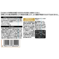 【キャンペーン品】【トクホ・特保】サントリー 特茶ほうじ茶 NEWSパック 500ml 1箱（20+4本入）