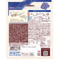 片岡物産 バンホーテンの快眠ココア 1袋（100g）
