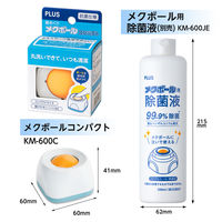 （復活感謝祭セール）プラス メクボールコンパクト 36087 5個