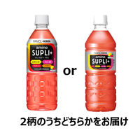 キリンビバレッジ キリン×ファンケル アミノサプリ プラス 555ml 1セット（48本）