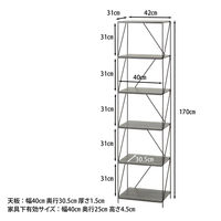 不二貿易 EZBO ワイヤーラック ６段 幅420×奥行310×高さ1700mm グレー 77556 1台（直送品）