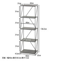 不二貿易 EZBO ワイヤーラック ５段 幅420×奥行310×高さ1365mm グレー 77554 1台（直送品）