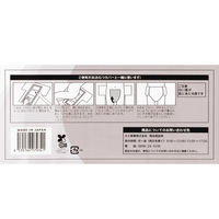 【新パッケージのお届け】アスクル×エルモアいちばん　フラットタイプ　フラットシート　オムツフラット300ml 1箱(6パック×30枚) オリジナル