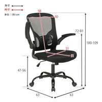 【軒先渡し】萩原 オフィスチェア LHC-4471GY 1脚（直送品）