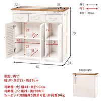 【軒先渡し】萩原 キッチンカウンター 幅720×奥行350×高さ700mm MUD-6249WS 1台（直送品）