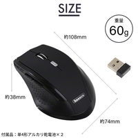 ワイヤレス（無線）マウス 5ボタン USBレシーバー接続 DPI調節可能 人間工学デザイン 3R-KCWMS03 1個