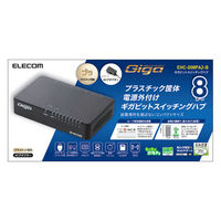 スイッチングハブ 8ポート ギガ LANハブ プラスチック筐体 電源外付 ループ検知 EHC-G08PA2-B エレコム 1個