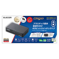 スイッチングハブ 8ポート ギガ LANハブ 磁石付 電源外付 ループ検知 EHC-G08PA2-JB エレコム 1個