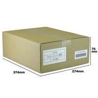 ミヤゲン　テイクアウト用カップ袋　1個用　1箱（2000枚入）