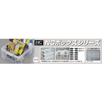 JEJアステージ NCボックス #13 クリア 1個