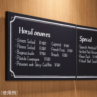 アスカ　枠なしブラックボード　A4　ツヤ消し（マット）タイプ　1枚