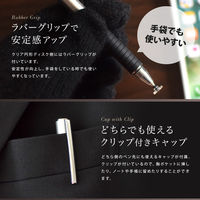 OWLTECH 2WAYタッチペン ブラック ディスク/導電繊維型 OWL-TPSE02-BK 1本