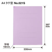 プラス 背補強フラットファイル バイオレット A4タテ 79432 1セット（30冊：10冊入×3袋）