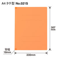 プラス 背補強フラットファイル A4タテ オレンジ 30冊 79430