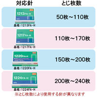 コクヨ 大型ホッチキス ラッチキス100 最大とじ枚数240枚 強力ステープラー SL-M220 1台