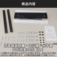 スタープラチナ テレビ壁掛け金具 TVセッターアドバンスSA124 Mサイズ ホワイト 37～65インチ対応 TVSADSA124MT 1個（直送品）