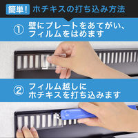 スタープラチナ テレビ壁掛け金具 TVセッター壁美人FR300 ブラック 23～47インチ対応 ホッチキス設置 TVSKBFR300MB 1個（直送品）